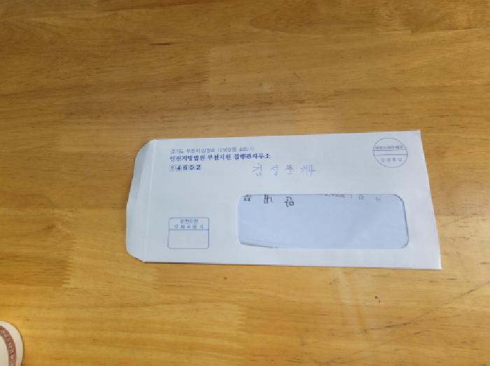 경기도 김포시 대곶면 송마리 273-7 외 2필지 공장 경매 사진 8