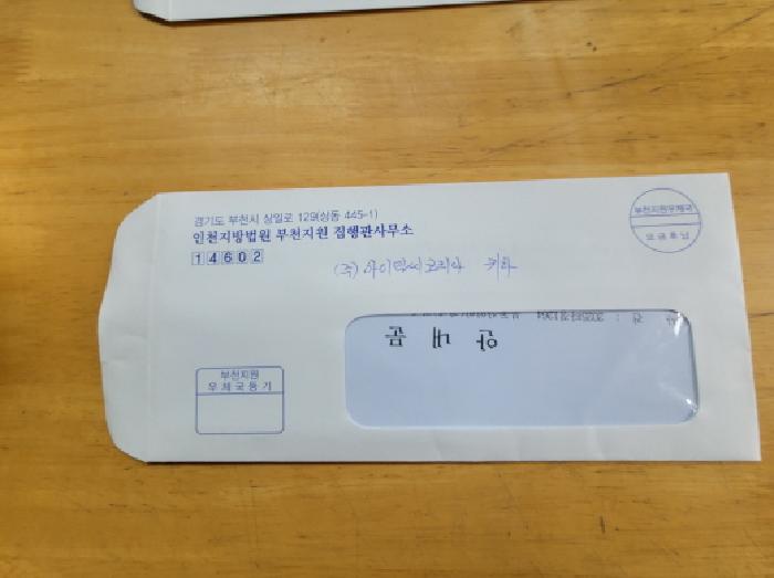 경기도 김포시 대곶면 송마리 273-7 외 2필지 공장 경매 사진 9