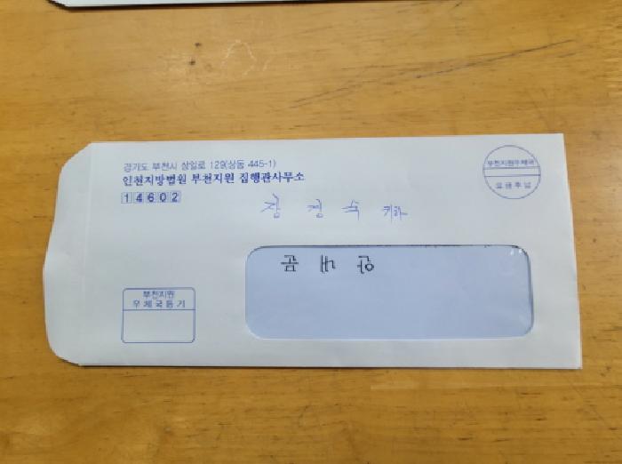 경기도 김포시 대곶면 송마리 273-7 외 2필지 공장 경매 사진 10