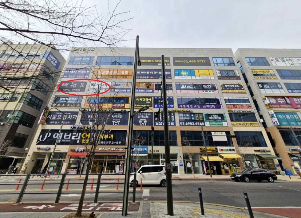 경기도 하남시 학암동 647-3 경서타워2 5층501호 외 1개호 외 1필지 근린상가 경매 사진 1