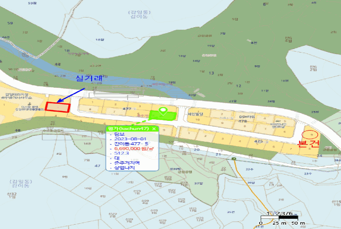 경기도 하남시 감이동 475-9 근린시설 경매 사진 21