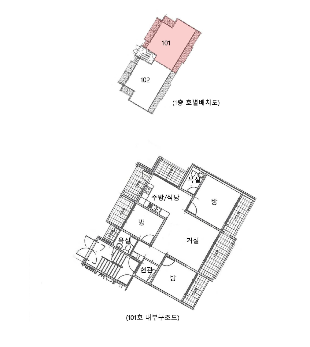 경기도 광주시 퇴촌면 광동리 91-1 1층 101호 다세대주택 경매 사진 11