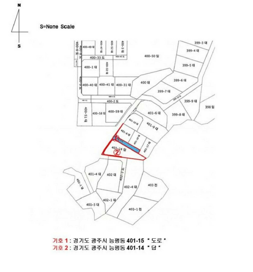 경기도 광주시 능평동 401-15 외 1필지 도로 경매 사진 5