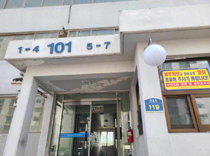 경기도 하남시 창우동 518 부영아파트 101동 15층 1506호 아파트 경매 사진 17