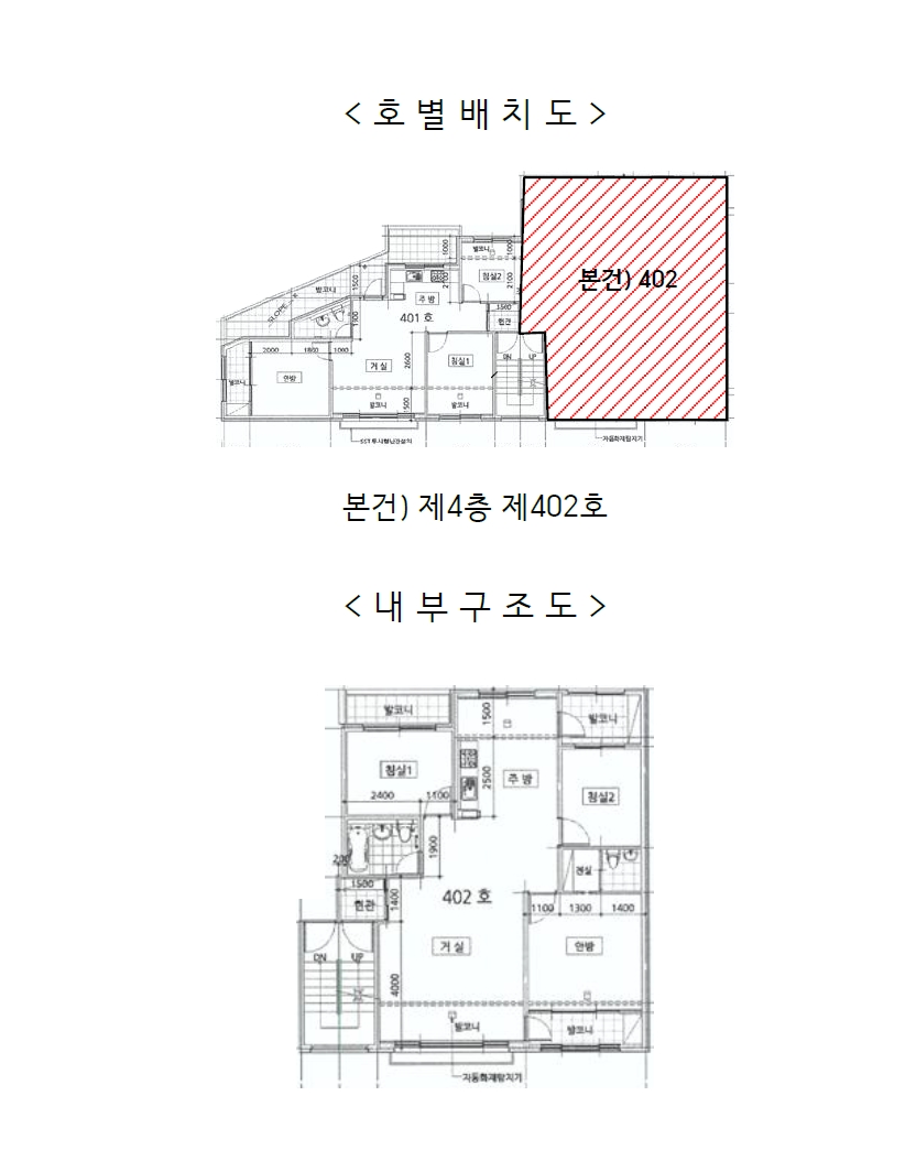 경기도 광주시 송정동 78-24 4층 402호 다세대(빌라) 경매 사진 26