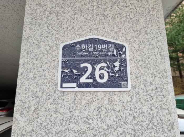 경기도 광주시 송정동 78-24 4층 402호 다세대(빌라) 경매 사진 15
