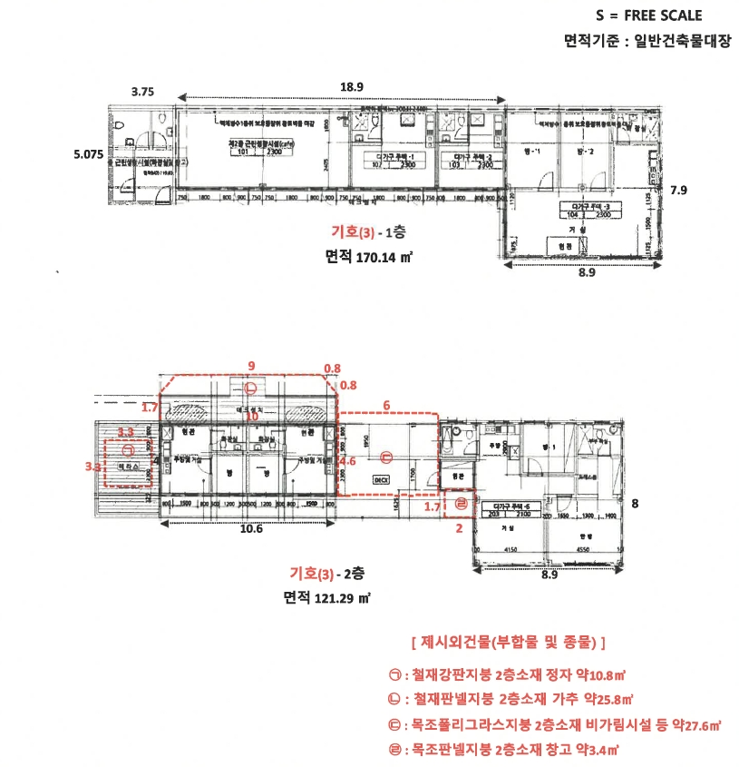 강원특별자치도 강릉시 연곡면 삼산리 1032 외 1필지 상가주택 경매 사진 33