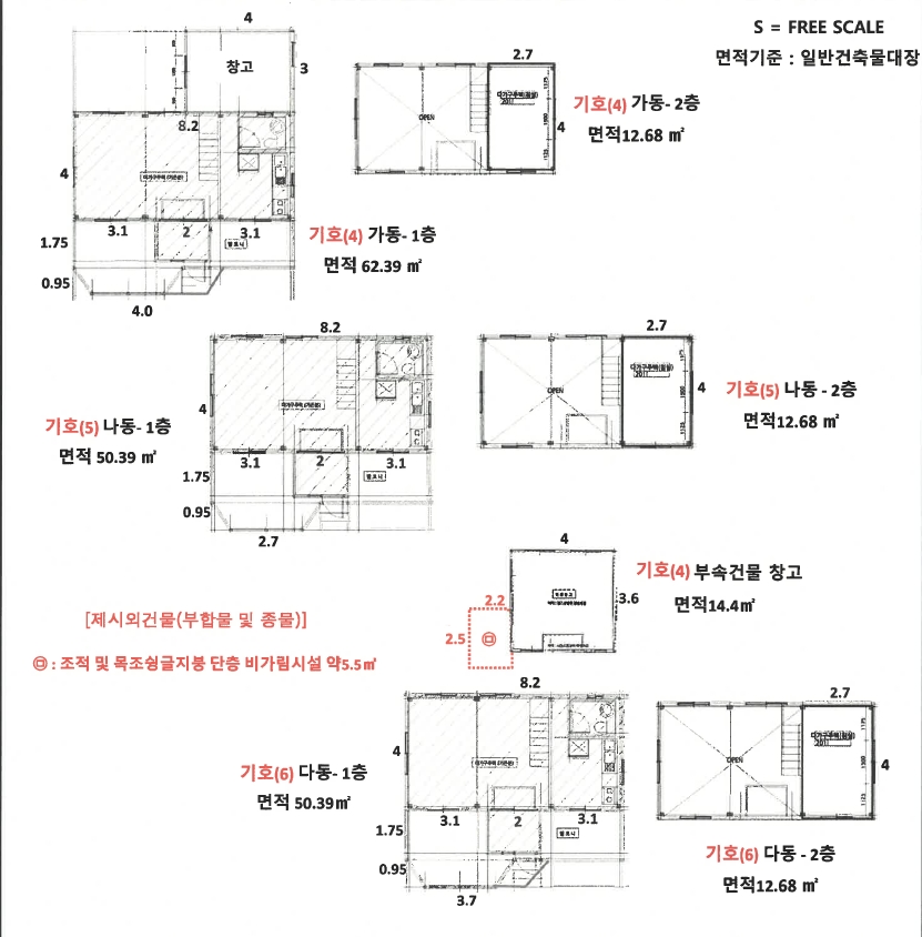 강원특별자치도 강릉시 연곡면 삼산리 1032 외 1필지 상가주택 경매 사진 34