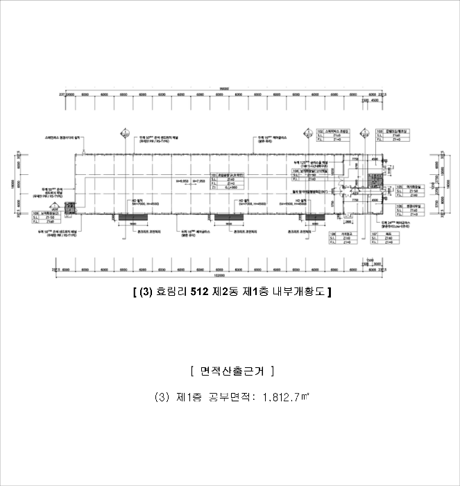 충청남도 예산군 삽교읍 효림리 512 공장 경매 사진 62
