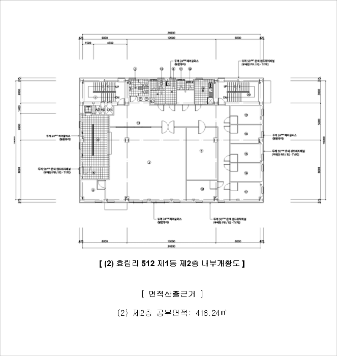 충청남도 예산군 삽교읍 효림리 512 공장 경매 사진 63