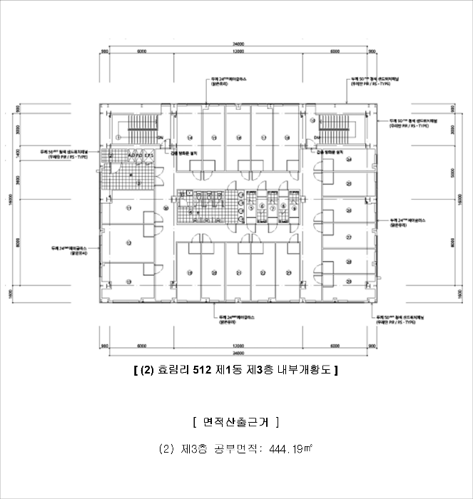 충청남도 예산군 삽교읍 효림리 512 공장 경매 사진 65