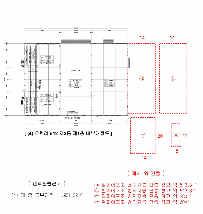충청남도 예산군 삽교읍 효림리 512 공장 경매 사진 66
