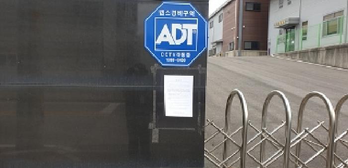 충청남도 예산군 삽교읍 효림리 512 공장 경매 사진 40