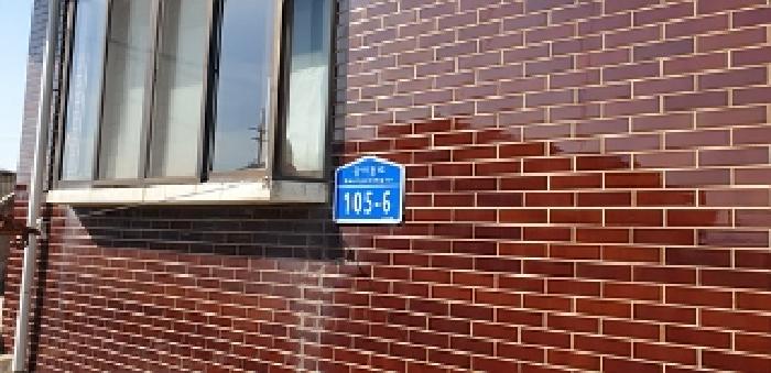 충청남도 예산군 광시면 시목리 392-8 외 2필지 전 경매 사진 4