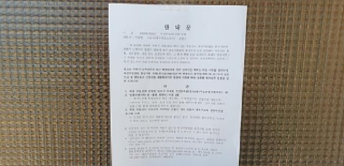 충청남도 예산군 광시면 시목리 392-8 외 2필지 전 경매 사진 6