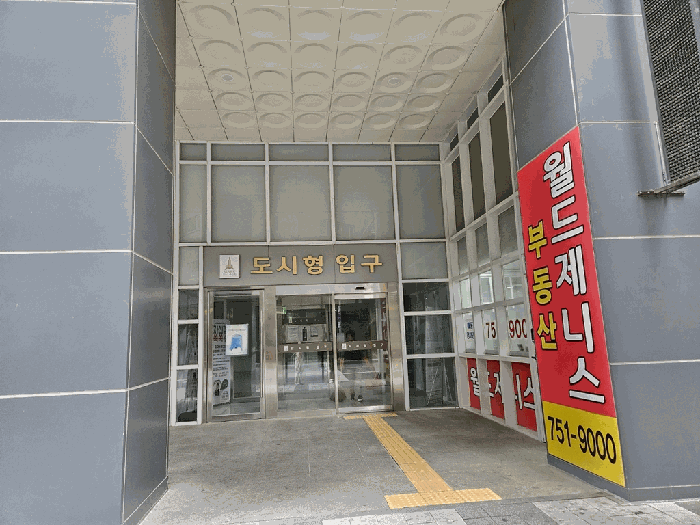 대구광역시 수성구 범어동 177-3 마크팰리스범어 13층1332호 외 2필지 도시형생활주택 경매 사진 7