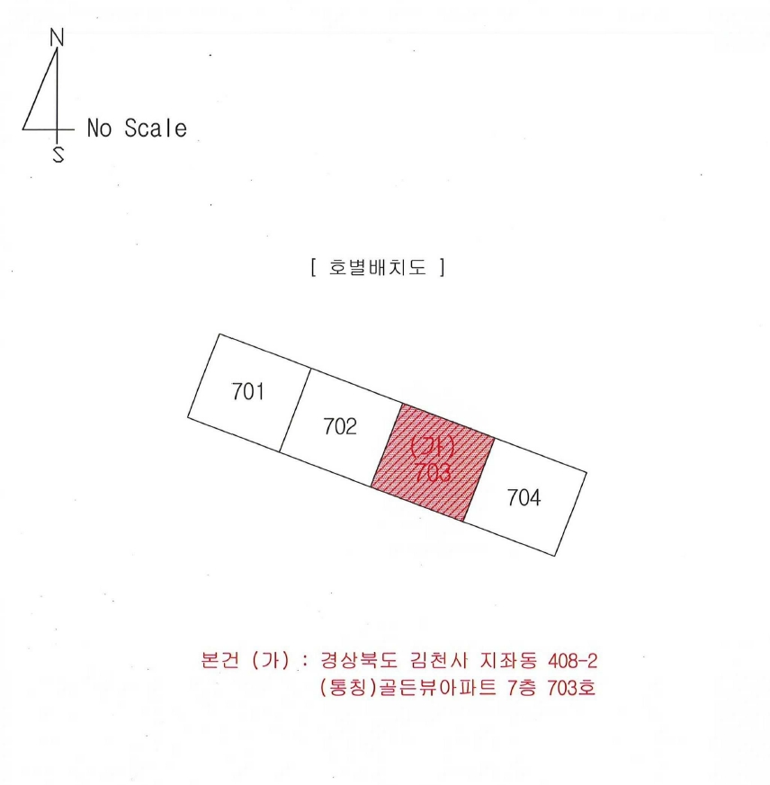 경상북도 김천시 지좌동 408-2 7층703호 아파트 경매 사진 15