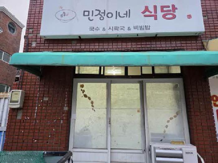 부산광역시 금정구 남산동 85-3 근린주택 경매 사진 25