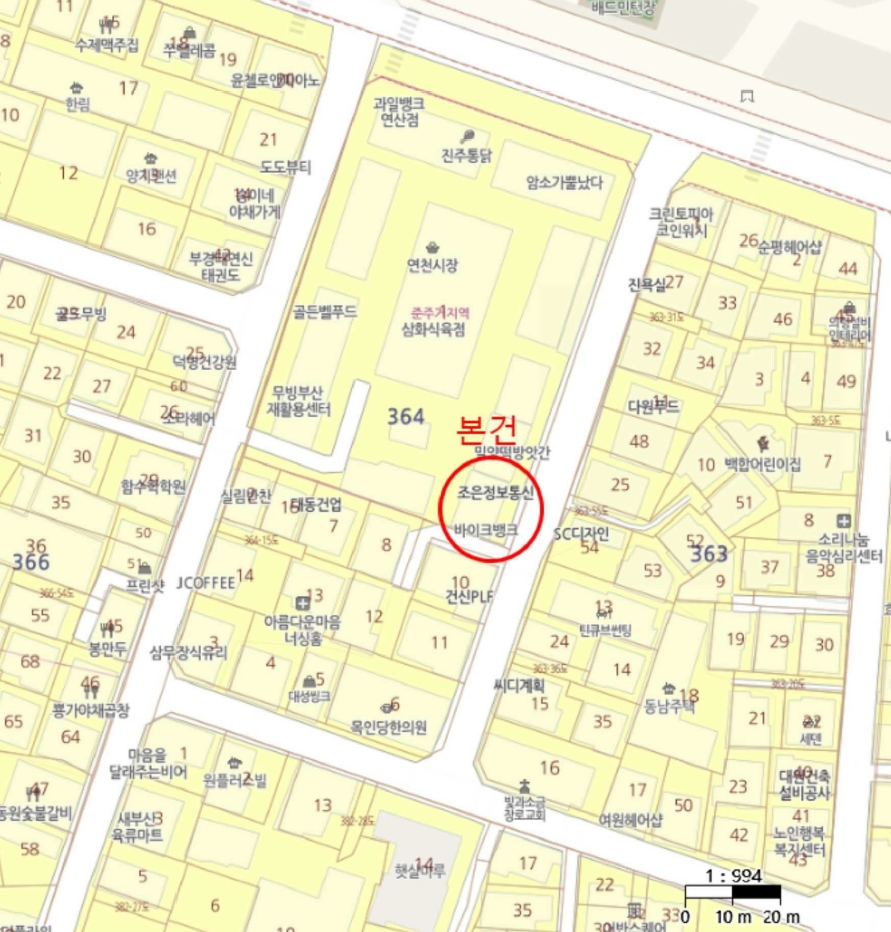 부산광역시 연제구 연산동 364-1, 지동 2층 201호 다세대주택 경매 사진 8