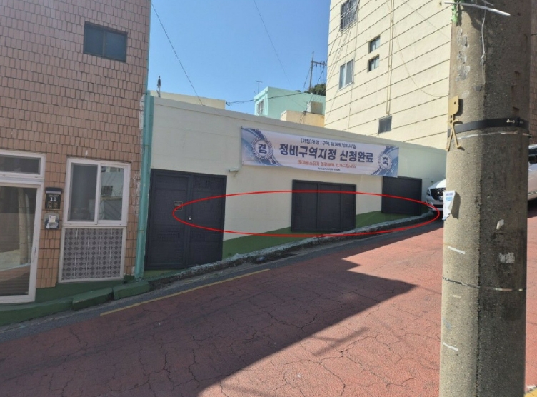 부산광역시 남구 우암동 174-87 대지 경매 사진 16