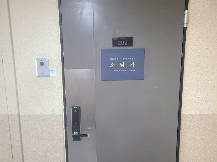 부산광역시 기장군 정관읍 용수리 1364 정관신도시롯데캐슬 114동 2층202호 아파트 경매 사진 12