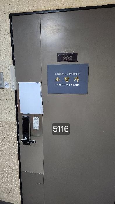 부산광역시 기장군 정관읍 용수리 1364 정관신도시롯데캐슬 114동 2층202호 아파트 경매 사진 13