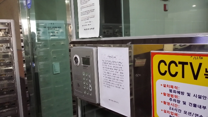 충남 천안시 서북구 성정동 1414, 8층806호 (성정동,해피드림) 도시형생활주택 경매 사진 25