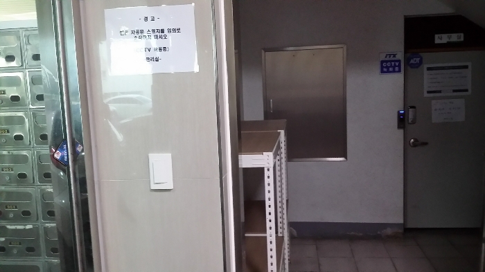충남 천안시 서북구 성정동 1414, 9층904호 (성정동,해피드림) 도시형생활주택 경매 사진 20