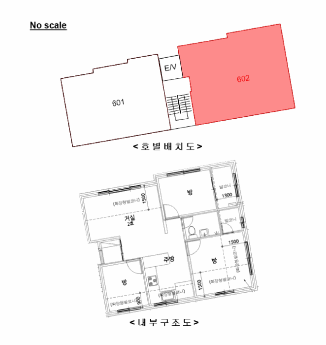 서울특별시 관악구 봉천동 1535-52 수팰리스에프티 101동 6층602호 외 5필지 다세대주택 경매 사진 14