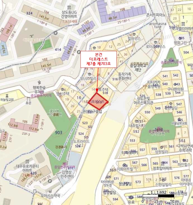 서울특별시 동작구 상도1동 519-1 더포레스트 7층703호 오피스텔 경매 사진 28