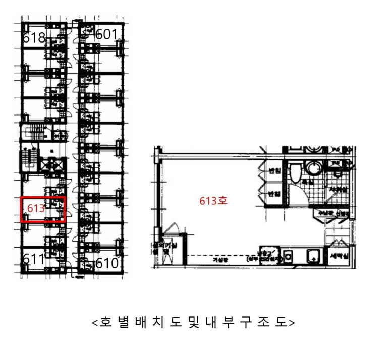 서울특별시 강남구 역삼동 830-41 네스빌 6층613호 외 4필지 오피스텔(주거) 경매 사진 13
