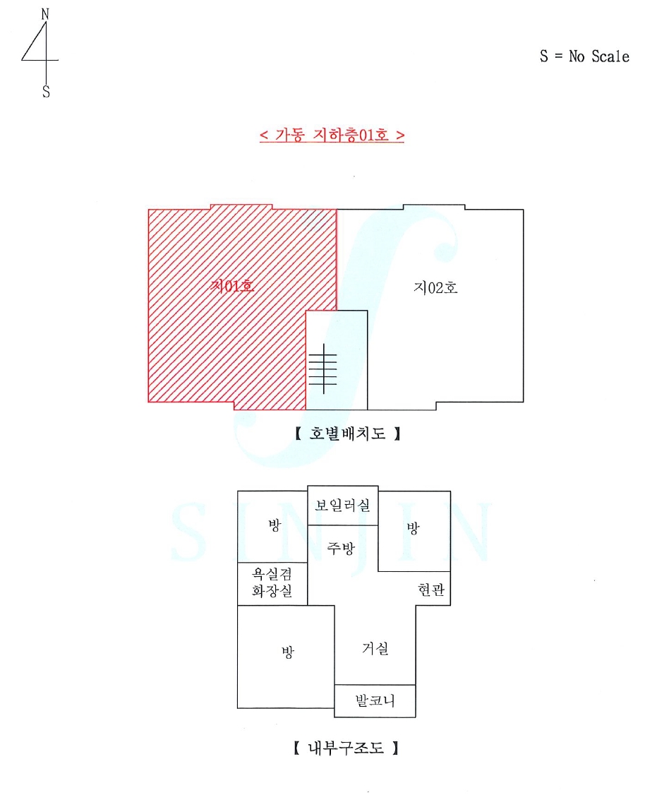 서울특별시 광진구 자양동 768-8 가동 지하층01호 다세대(빌라) 경매 사진 18