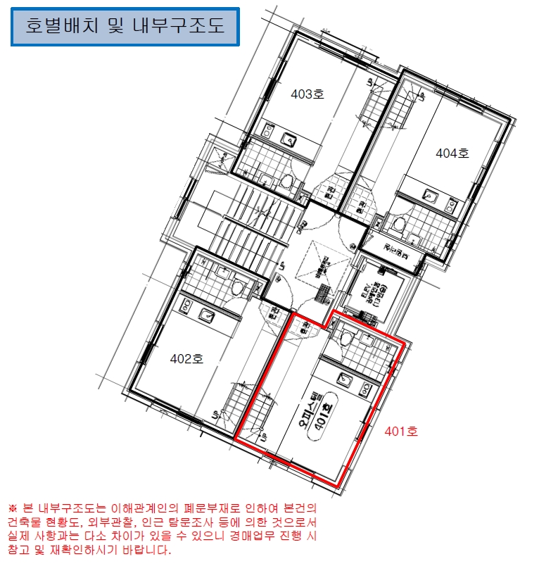 서울특별시 영등포구 당산동4가 32-21 해라톤시티2 제4층 제401호 오피스텔 경매 사진 22