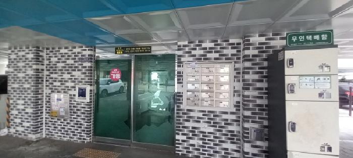 경기도 포천시 가산면 마산리 183-36 송학레미안2차 가동 2층203호 다세대(빌라) 경매 사진 14