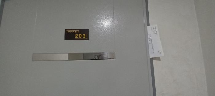 경기도 포천시 가산면 마산리 183-36 송학레미안2차 가동 2층203호 다세대(빌라) 경매 사진 15