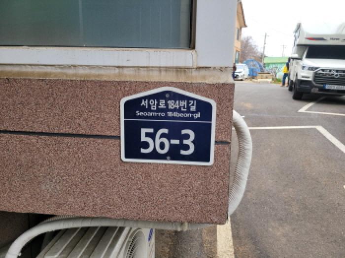 경기도 김포시 통진읍 서암리 448-6 퀸즈파크 씨동 4층 402호 외 2필지 다세대주택 경매 사진 3