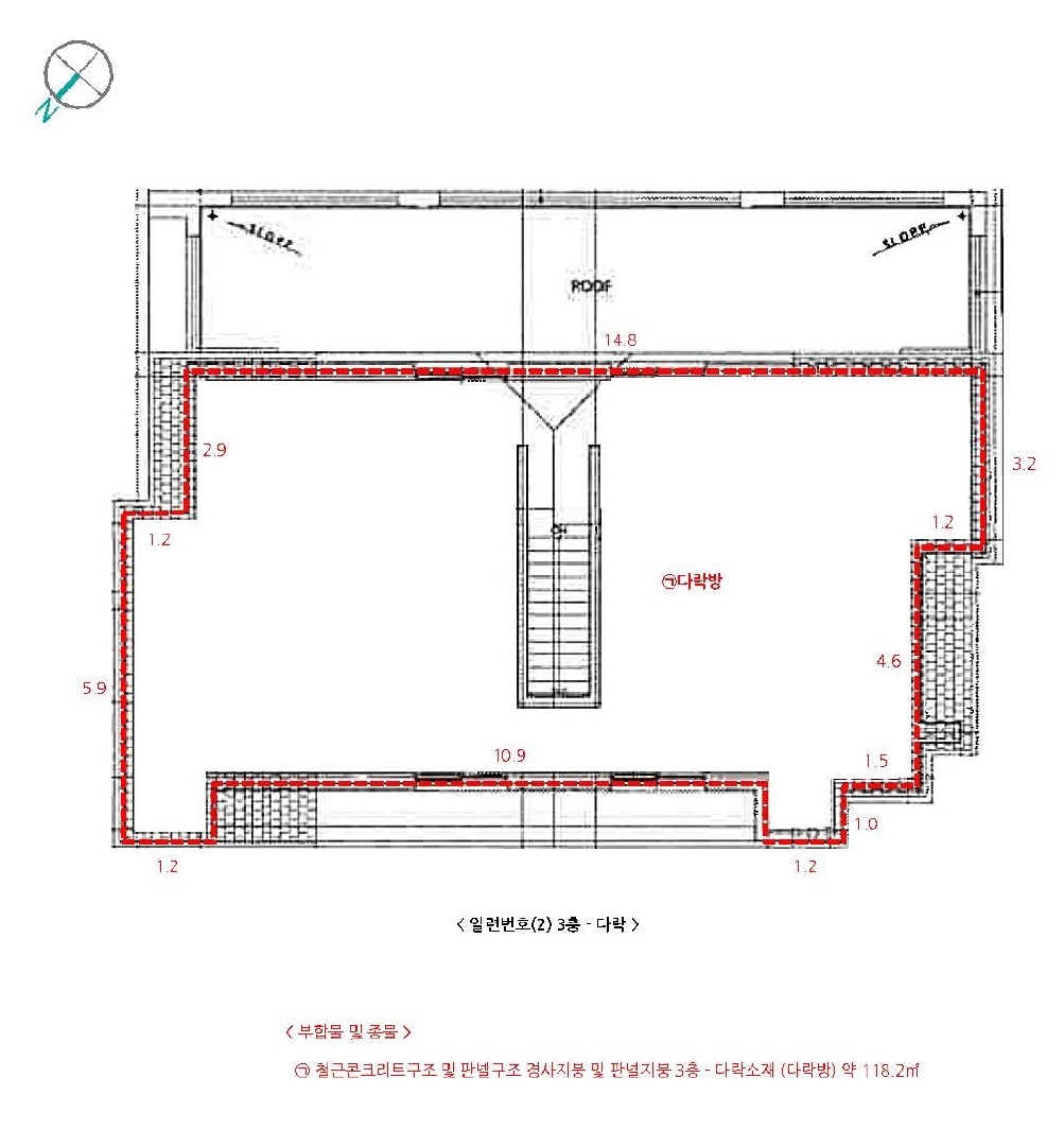 경기도 화성시 향남읍 하길리 1537 외 1필지 다가구주택 경매 사진 13