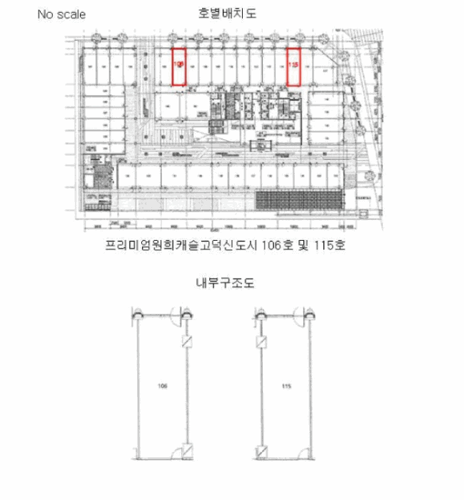 경기도 평택시 고덕동 2045-1 프리미엄원희캐슬고덕신도시 1층106호 근린상가 경매 사진 33