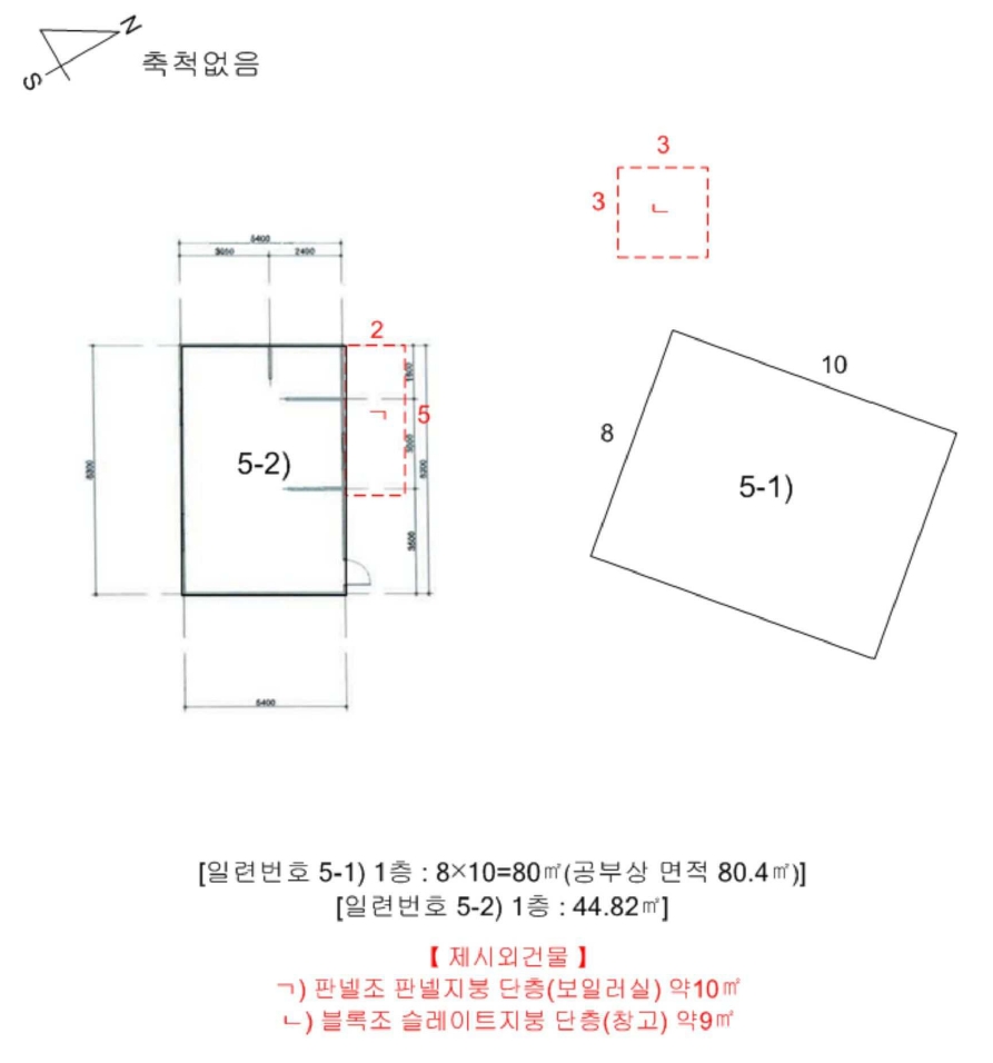 충청북도 괴산군 소수면 길선리 42-5 외 4필지 동물및식물관련시설 경매 사진 11