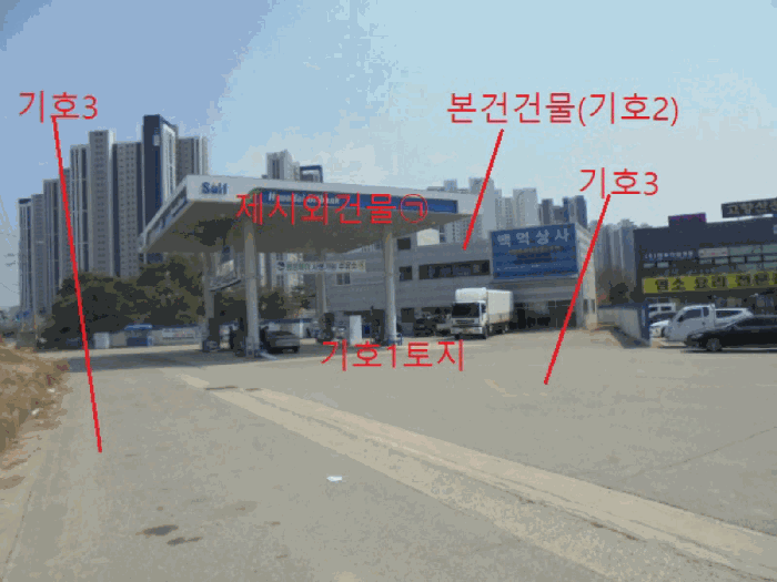 충청북도 음성군 대소면 성본리 7-8 외 1필지 위험물저장및처리시설 경매 사진 15