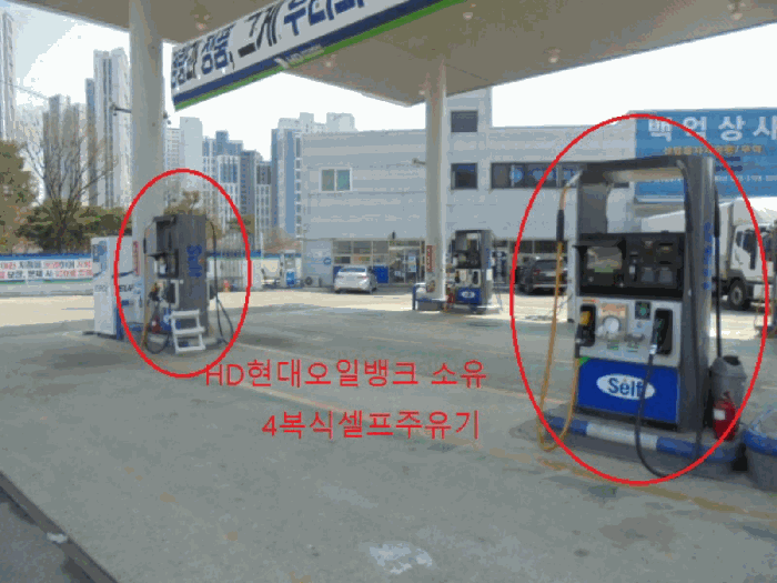충청북도 음성군 대소면 성본리 7-8 외 1필지 위험물저장및처리시설 경매 사진 20