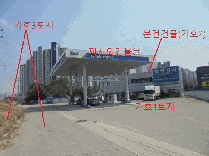 충청북도 음성군 대소면 성본리 7-8 외 1필지 위험물저장및처리시설 경매 사진 6