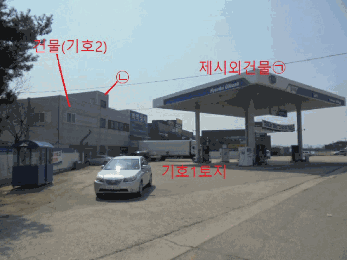 충청북도 음성군 대소면 성본리 7-8 외 1필지 위험물저장및처리시설 경매 사진 7