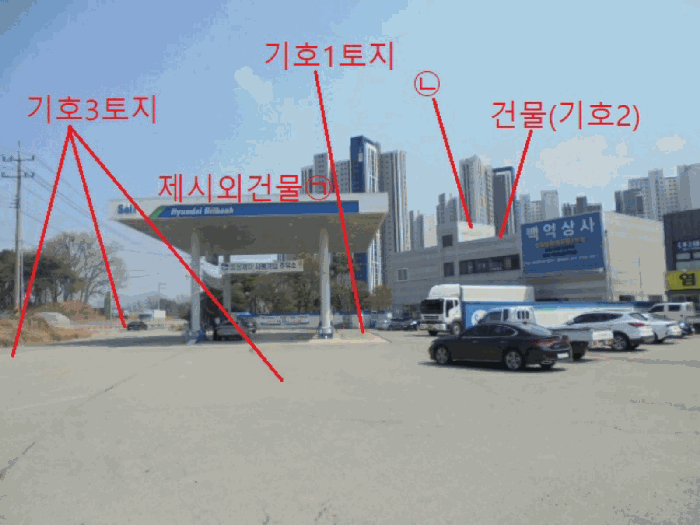 충청북도 음성군 대소면 성본리 7-8 외 1필지 위험물저장및처리시설 경매 사진 9