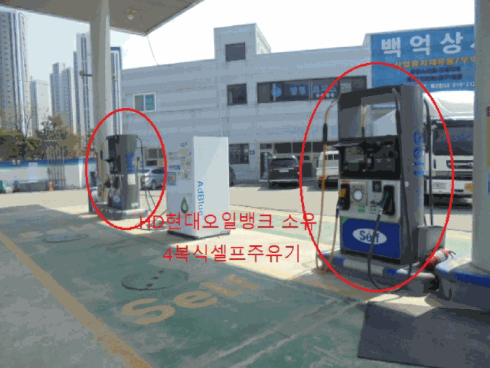 충청북도 음성군 대소면 성본리 7-8 외 1필지 위험물저장및처리시설 경매 사진 10