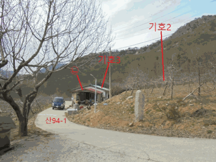 충청북도 단양군 단성면 가산리 9-1 외 1필지 전 경매 사진 15