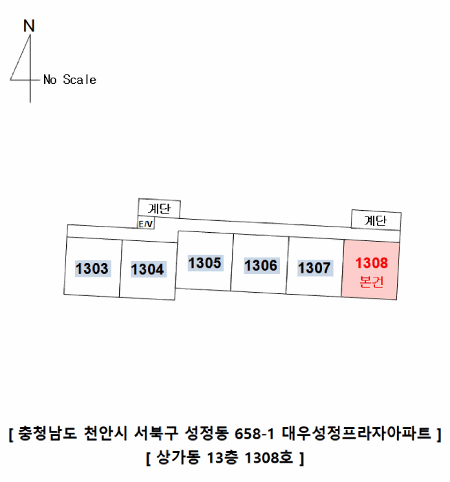 충청남도 천안시 서북구 성정동 658-1 대우성정프라자아파트 상가동 13층1308호 아파트 경매 사진 29