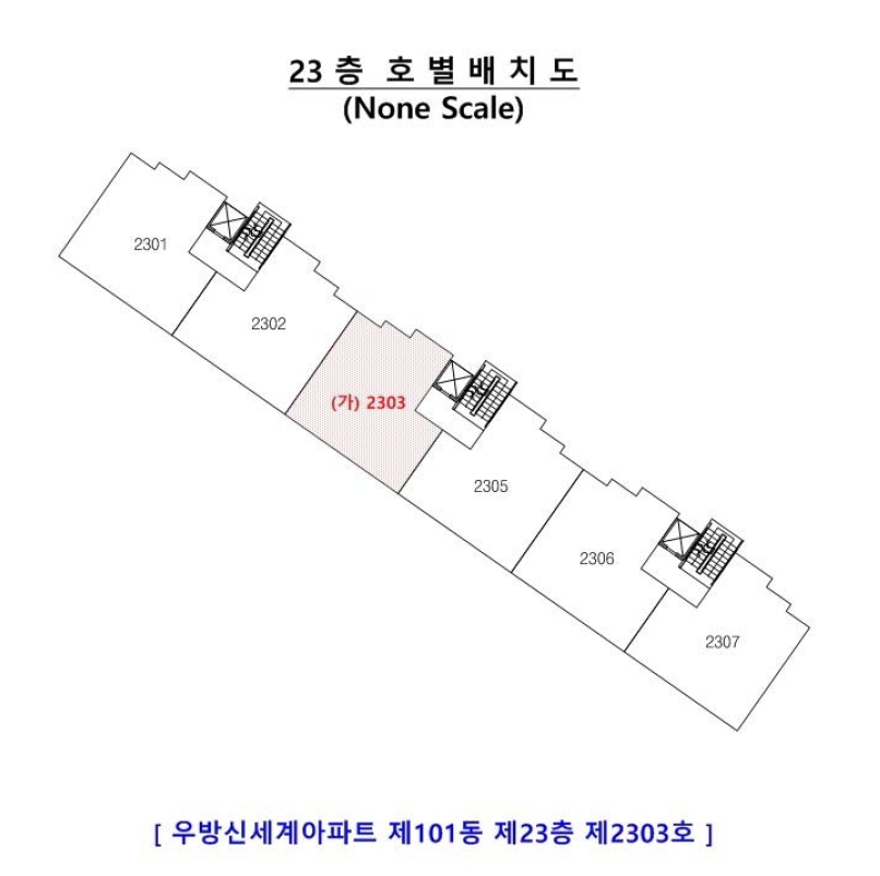 부산광역시 해운대구 반여동 1190-1 우방신세계아파트 101동 23층2303호 아파트 경매 사진 13