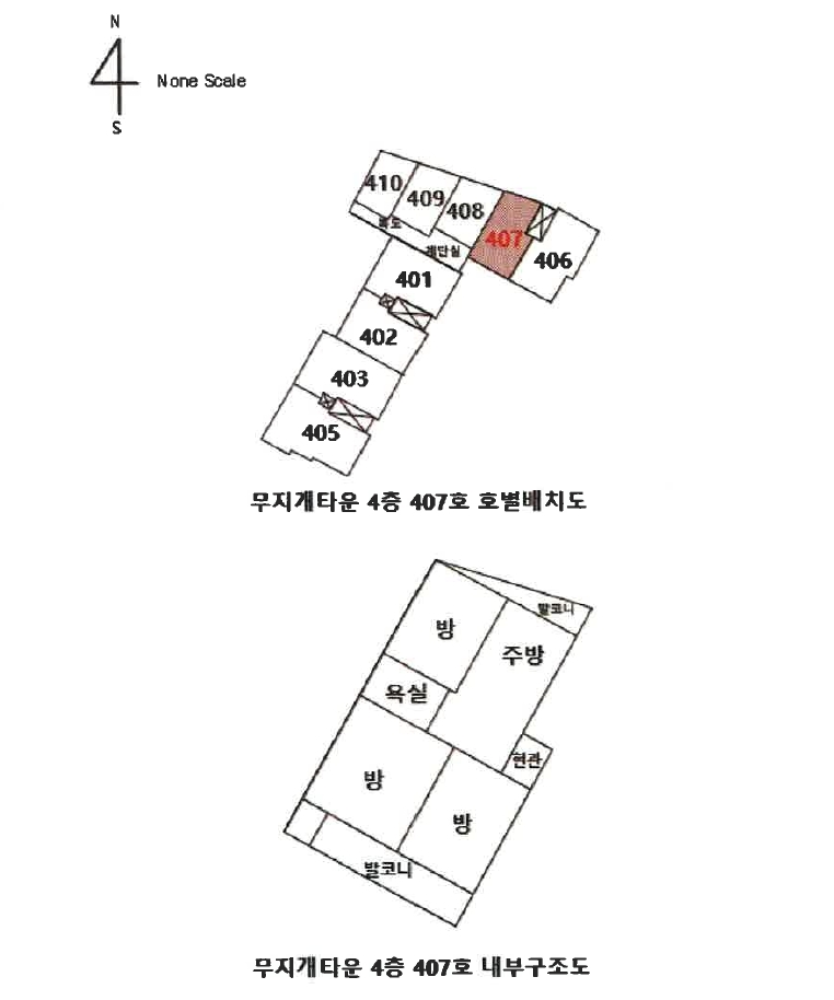 경상남도 양산시 남부동 467-3 무지개타운 4층407호 아파트 경매 사진 14