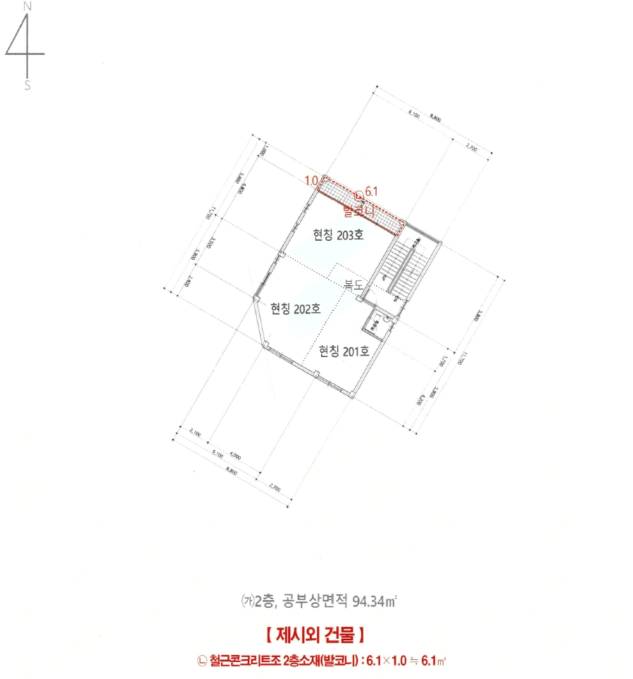 울산광역시 중구 성안동 871-9 근린주택 경매 사진 23